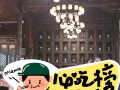 -二泉园老菜馆·百年无锡菜