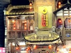 -红运火锅·中国名火锅·国风演绎(省体店)