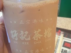 -孖记茶档·热腾茶餐(江南西plus店)