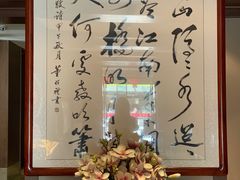 -同庆楼(大钟寺店)