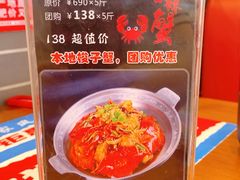 -渔家风味·鲅鱼水饺·央视展播·海鲜天津菜(开发区店)