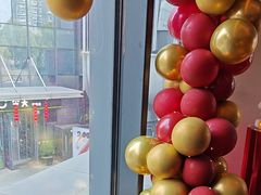 -大拙里·精致融合菜(沙湖桃源国际店)