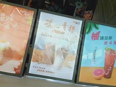 -CoCo都可(大兴店)