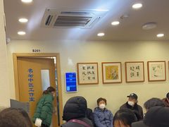 -上海广德中医门诊部