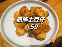 -丹江渔村(望京店)