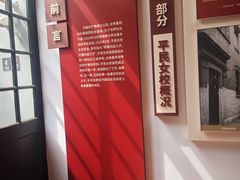 -中共二大会址纪念馆