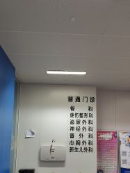 -南京市儿童医院(河西院区)