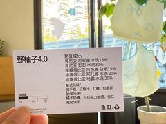 -fishtank鱼缸咖啡(三山街店)