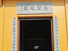 -绍兴书圣故里景区