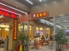 -皮记海鲜1995(寮步店)