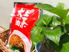 -大王油茶(磁器口店)