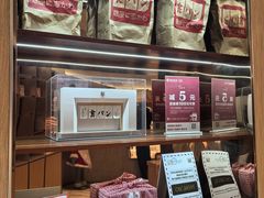 -银座仁志川·生吐司专门店(香港广场店)