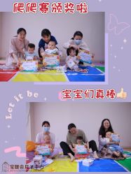 点击看大图 -宝媛会月子中心(越秀店)