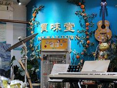 -My Way Town买味堂·东南亚餐厅(亦庄店)