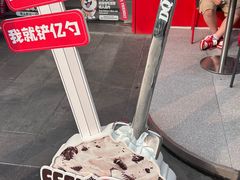 -DQ·蛋糕·冰淇淋(五角场万达店)