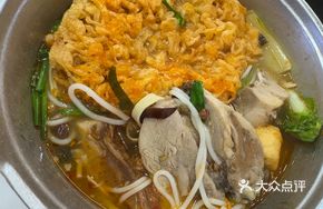 Hot Pot Flavored Pork Shank