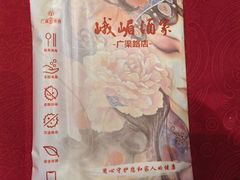 -峨嵋酒家 南北川菜 优选烤鸭(广渠路店)