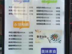 -三福百货(天津滨海塘沽解放路店)