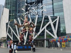 -凯德广场(学府店)