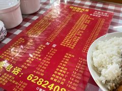 -辣肉面大王(天平路店)