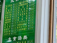 -老回回小吃(百万庄店)
