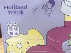 -好利来(东四店)