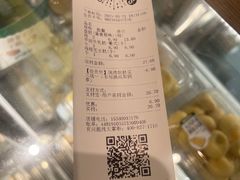 -泸溪河桃酥(海陵万象城店)