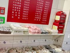 -高桥小香松糕