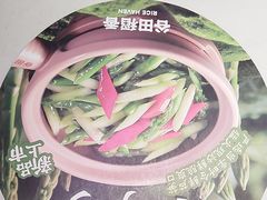 -谷田稻香·砂锅菜(汇暻广场店)