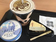 瑞穗牧场-瑞穗牧场