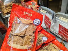 -诚志饼家·小凤饼非遗传承(中山六路店)