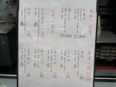 -百年同和·江南点心院(山塘街店)