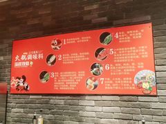 -大龙燚火锅
