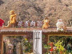 -河南宝泉旅游区