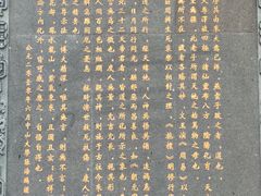 -广东圆玄道观