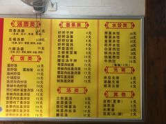 -赵氏汤圆(东关街店)