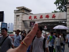 -武汉关码头(轮渡站)