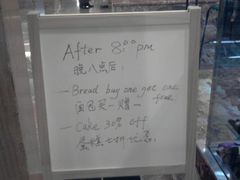 打折信息-丽都熟食店