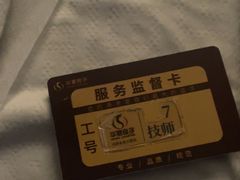 -华夏良子·足道SPA艾灸(金皇大厦店)