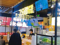 -7分甜(万象城店)