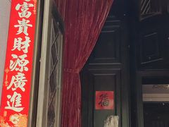 -翠府(翠湖北路店)