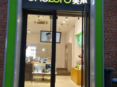 -美承数码店