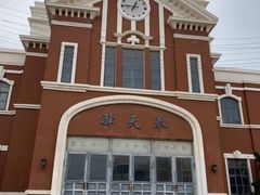 -清风小镇闯关东影视基地