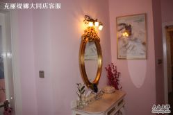 -克丽缇娜