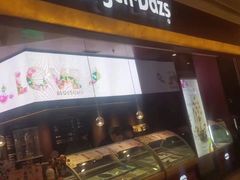 门面-哈根达斯(皇城恒隆广场店)