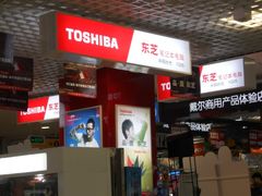 -Apple手机电脑(百脑汇店)