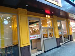 门面-泰煌鸡·上海白斩鸡·鸡汤面(万航店)