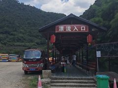 -天台山景区