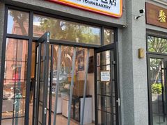 -烘焙町面包店(西四店)