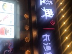 -黑色经典臭豆腐·湖南特产(太平街口店)